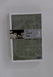 U.S.CPA Regulation 2　REG 2 問題集 Volume 2