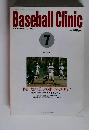 Baseball　Clinic　ベースボール・クリニック　1992年7月号