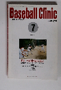 Baseball　Clinic　ベースボール・クリニック　1993年7月号