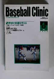 Baseball　Clinic　ベースボール・クリニック　1994年6月号