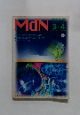 MdN　1995年3・4月　Vol.24