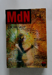 MdN　1997年3－4月号