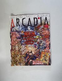 ARCADIA　2013年5月号　No.156