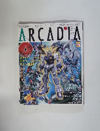 ARCADIA　2010年12月号　No.127