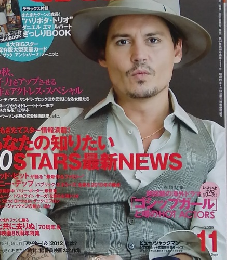 SCREEN　2009年11月