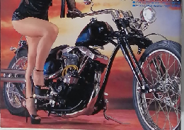 ハイリーマルドソバイブズ　1997年7月号　Vol.45