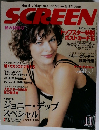 SCREEN　2004年11月号