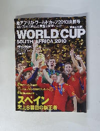WORLD CUP SOUTH AFRICA 2010 SPECIAL EDITION