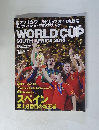 WORLD CUP SOUTH AFRICA 2010 SPECIAL EDITION