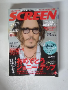 SCREEN　2010年4月号