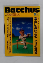 Bacchus　１９９０年５月