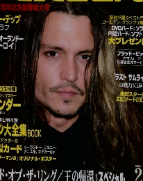 SCREEN　２００４年２月