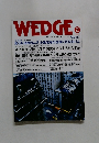 WEDGE 2008年2月号