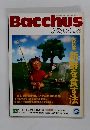Bacchus バッカス 1990年9月号　No.23