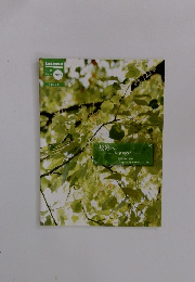 “故郷へ” その若葉のころ 2012 6 