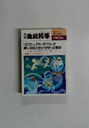 生徒指導 1999 11