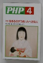 PHP 4　No.551