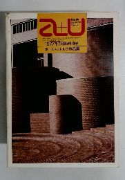 au 1977年7月号