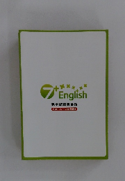 完全記憶英会話 600フレーズ完全解説