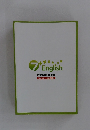 完全記憶英会話 600フレーズ完全解説