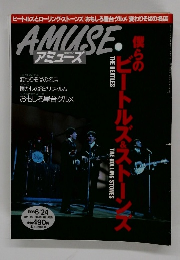 AMUSE 1998年6/24号