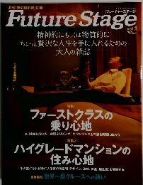 Future Stage　vol.1