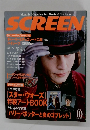 SCREEN　2005年10月