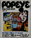 POPEYE　1986年3月25日　YEAR BOOK