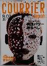 COURRIER　2006年9月7日