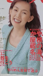 LA SEINE　1998年5月号