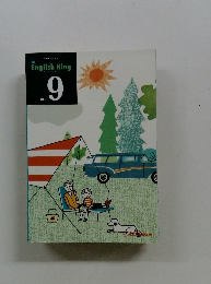 English King　9