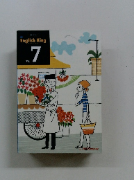 English King Vol. 7