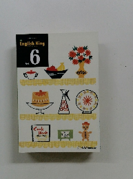 English King Vol. 6