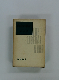 THE LIBERAL HOUR