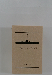 バトル・ロワイアル 下