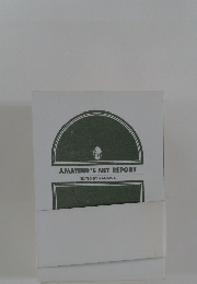 AMATEUR'S NET REPORT