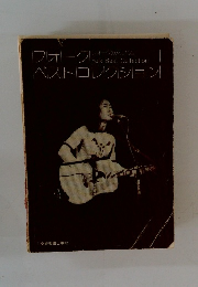 ベストコレクション|