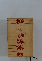 俳句歳時記　夏の部