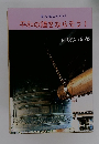 平和の鐘をならそう!