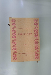 万能鑑定士Qの探偵譚