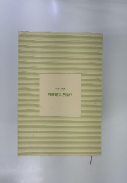 腕貫探偵、残業中