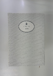 ノルウェイの森　上