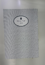 祈りの幕が下りる時