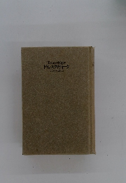 トランスクリティーク カントとマルクス