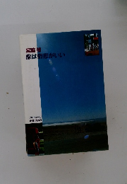 旅は浴悪がいい