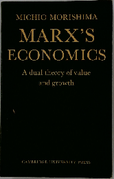 Marx’s Economics: A Dual Theory of Value and Growth