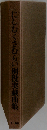 にしむくさむらい 別役実戯曲集