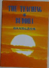 The Teaching of Buddha