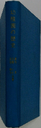 幼稚園の歴史