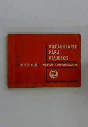 VOCABULARIO PARA VIAJEROS